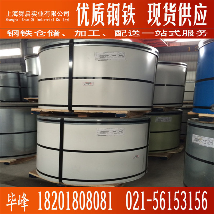 宝钢深天蓝彩涂 装修外墙用彩钢板 开平压瓦加工彩涂板