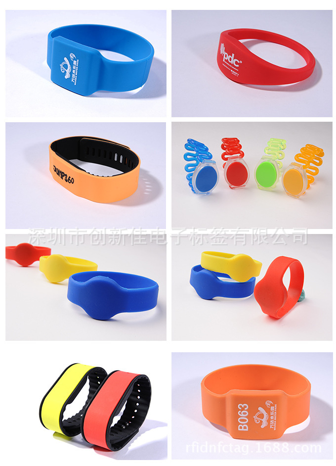 NFC手腕带1