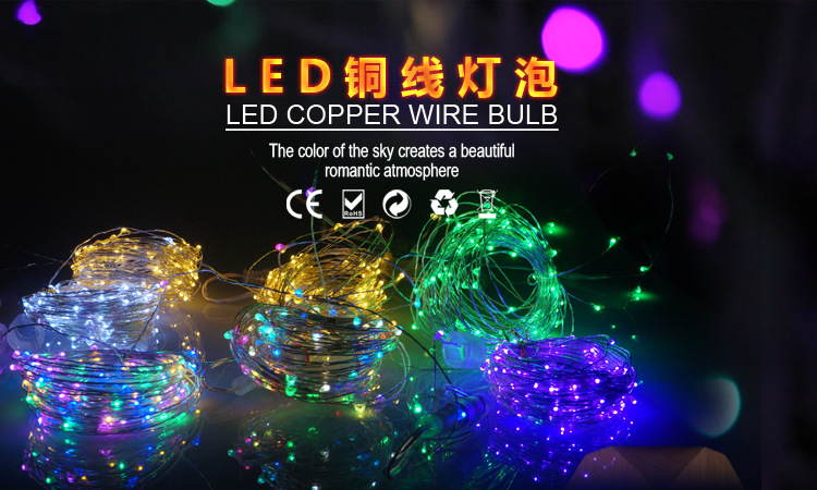 LED铜线灯泡塑料系列