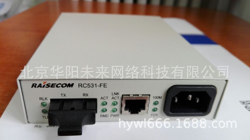供应瑞斯康达RC531-FE-S1网管光纤收发器