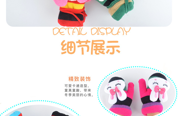 大卡通儿童手套_04