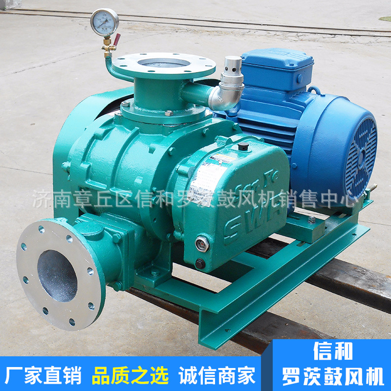 负压罗茨真空泵 罗茨鼓风机 负压型 负压型真空泵