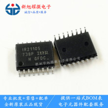 ��Ӧ ȫ��ԭװ IR2110STRPBF IR2110S SOP-16 ����������оƬ