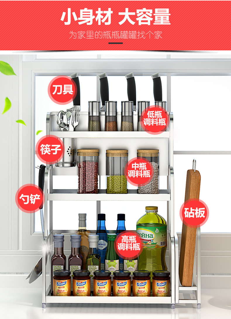 304不锈钢调料架-2017_06