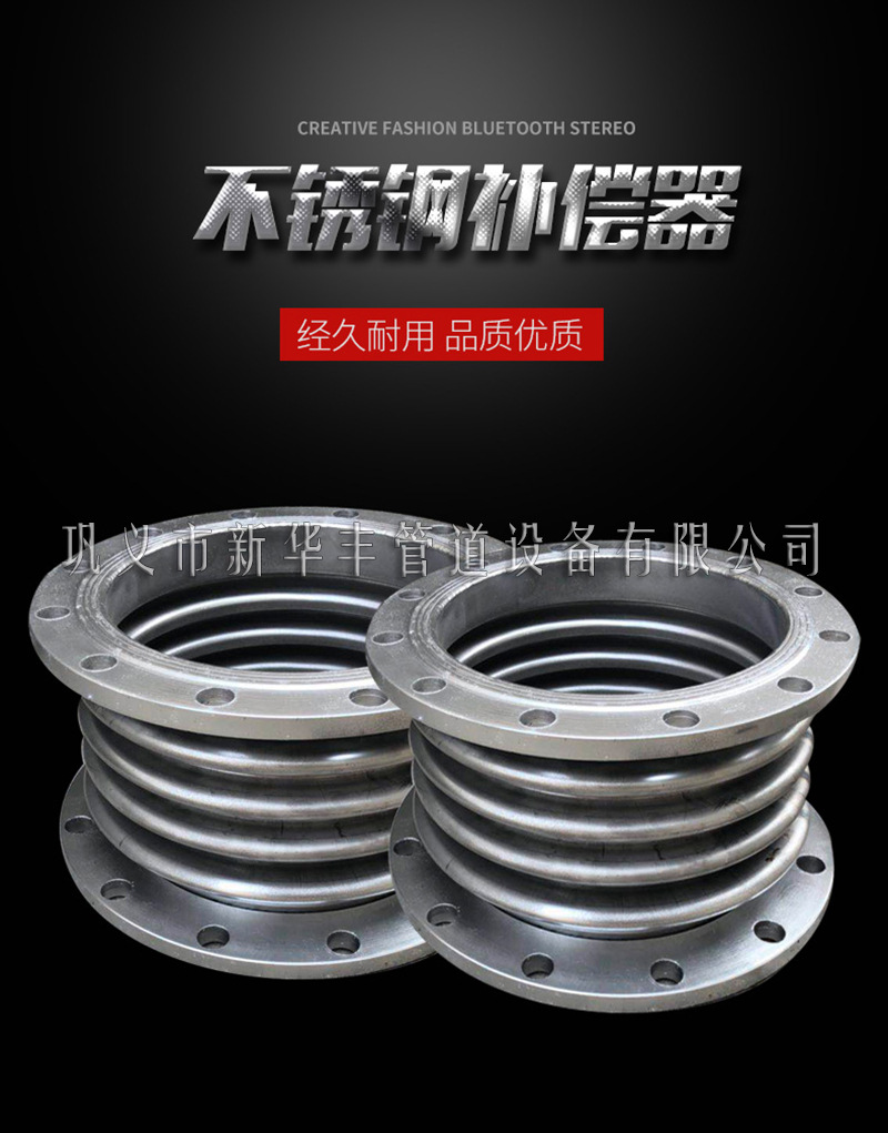1波纹补偿器系列不锈钢碳钢材质伸缩器.jpg