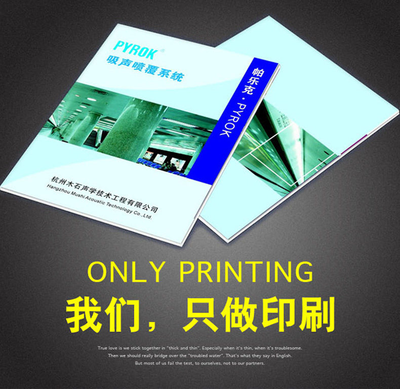 1688画册详情页 1