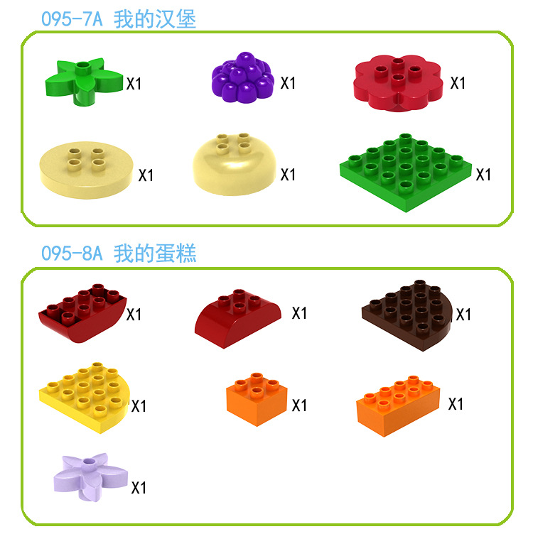 095系列-宝贝详情_24.jpg