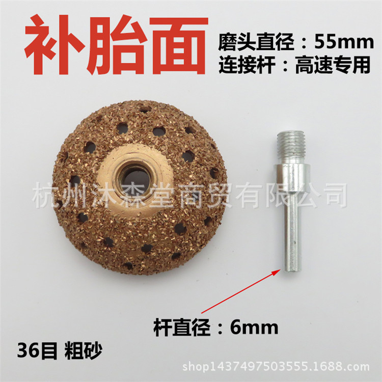 低速气动打磨头合金钨钢打磨轮轮胎补胎打磨机工具风磨气磨蘑菇头