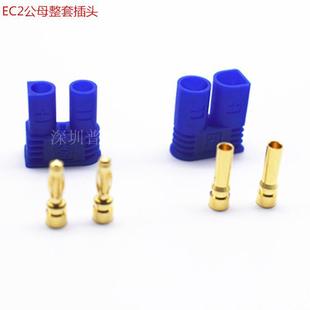 �S��ֱ�N��ƷEC2���^ģ���B����2.0僽��㽶���^��ģ���^��+ĸ