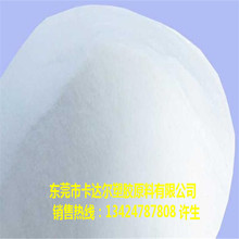 PLA聚乳酸粉末 正品原厂原包美国RTP 食品级 高透明 可降解原料粉