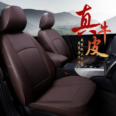 360全包专车专用汽车座套坐垫大众现代别克日产四季通用真皮车套|ms
