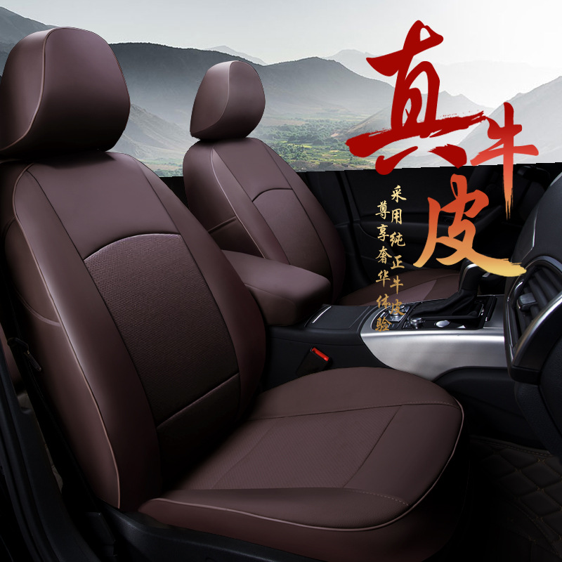360全包专车专用汽车座套坐垫大众现代别克日产四季通用真皮车套|ms