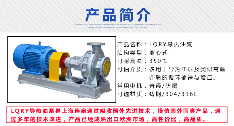 LQRY产品简介