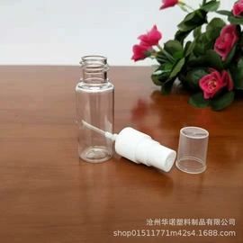 塑料瓶、壶;塑料罐;化妆品包装