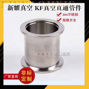 KF���ֱͨ�ܼ� �ȏ���չ� ���P �ǘ�����KF16 KF25 KF40 KF50