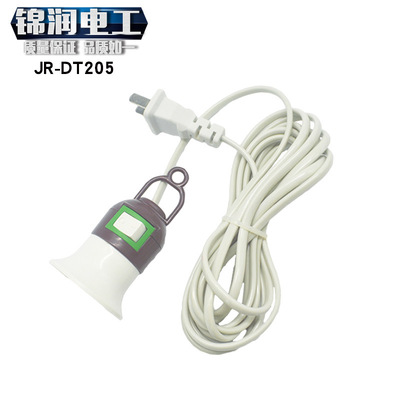 JR-205懸吊式帶線燈頭3米線兩相插頭E27螺口吊燈帶開關燈頭e27