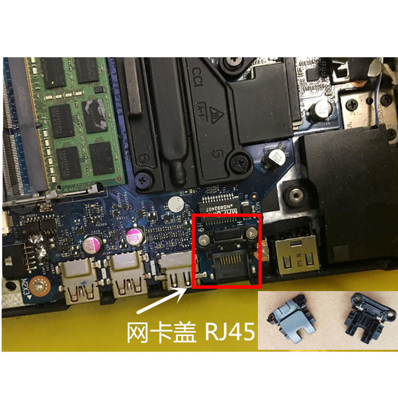 Suitable for Lenovo Y50 Y50-70 Y50P Network Card Cover, Network Cable Cover, Clip, Rj45 Notebook