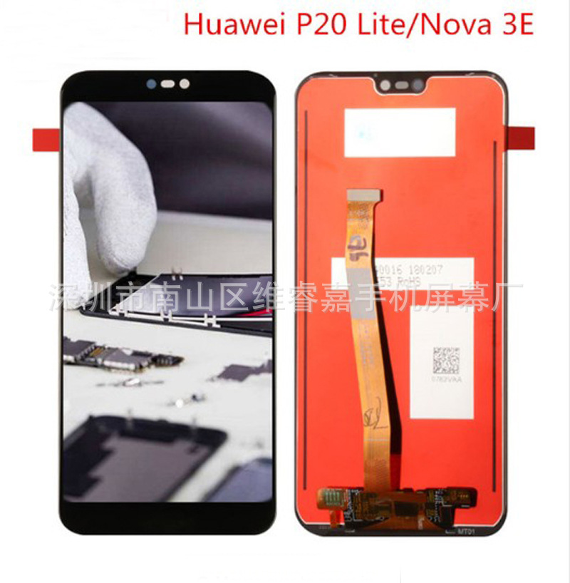 工厂热销海外适用P20 LITE屏幕总成 手机液晶屏 Nove 3E显示屏lcd