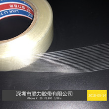 ͸���w�S ģ�͌����z�� ģ���z�� �����w�S�z 2.5CM*50M ����Ҏ��