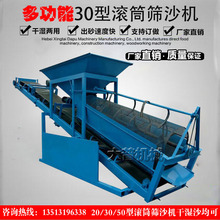 ���ͺYɳ�C���ӺY ɳ���Yɳ�C �LͲʽ���B���،���20/50�ͺYɳ�C