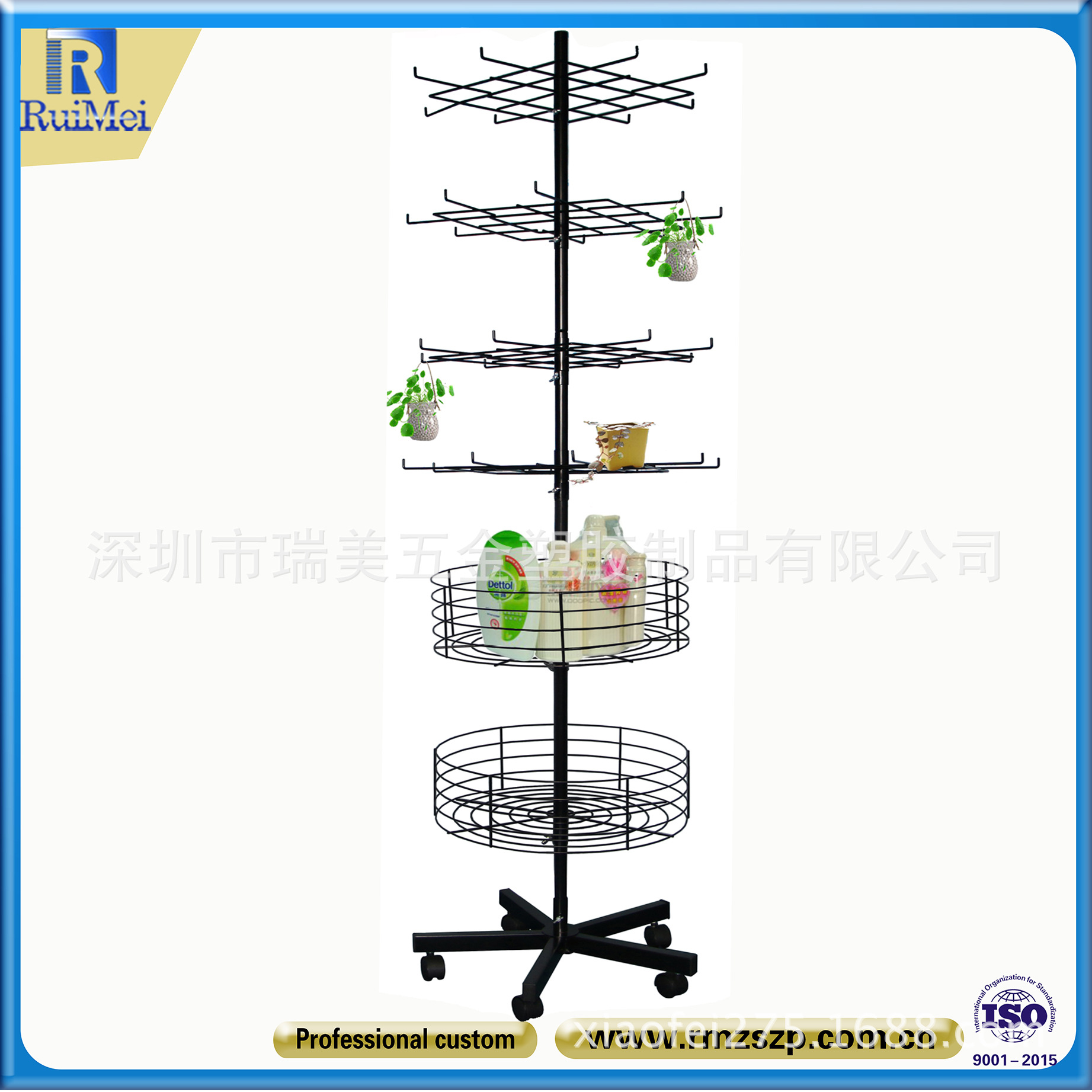 厂家加工生产 落地转盘挂钩网篮组合展示架玩具公仔挂架 商超货架