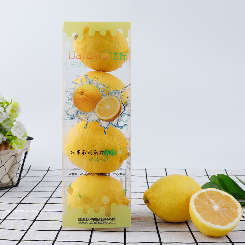 哒柠新品 3盒 安岳黄柠檬精选大果 精致礼盒装 精致专享 一件代发