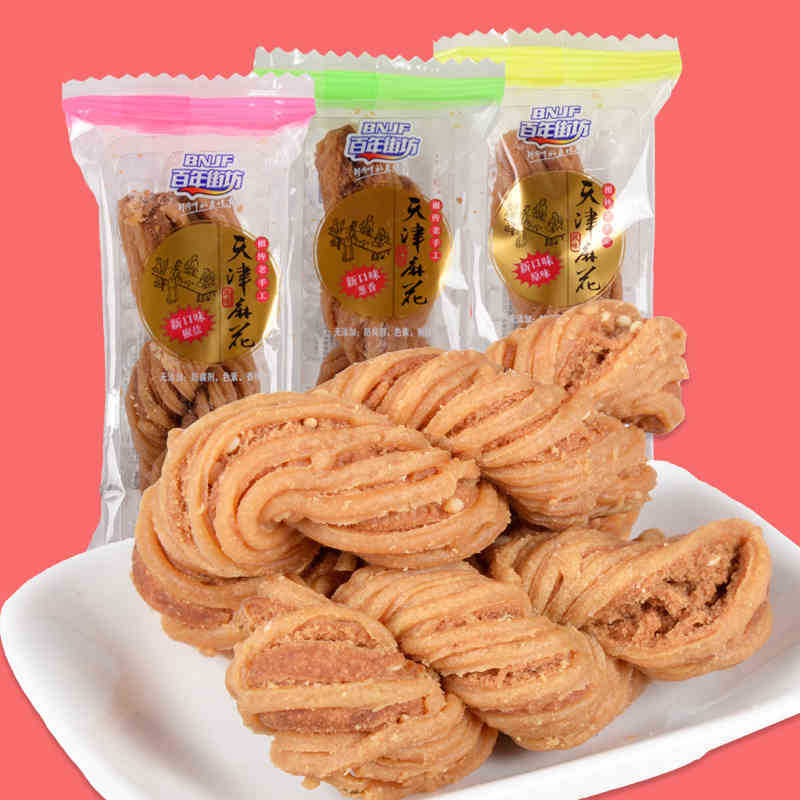 百年街坊天津麻花5斤原味椒盐天津特产小麻花休闲零食品糕点