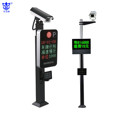 厂家直销小区车牌识别系统车牌识别道闸一体机智能停车场管理系统|ms