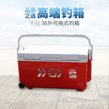 华冠钓箱3600三件套超轻钓鱼箱36L多功能渔具箱台钓保温厂家直销