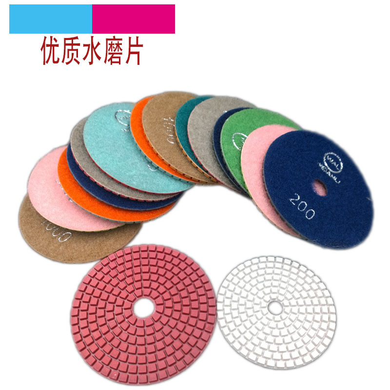 大理石水磨片金刚石软磨片玉石打磨片石英石抛光片石材抛光工具