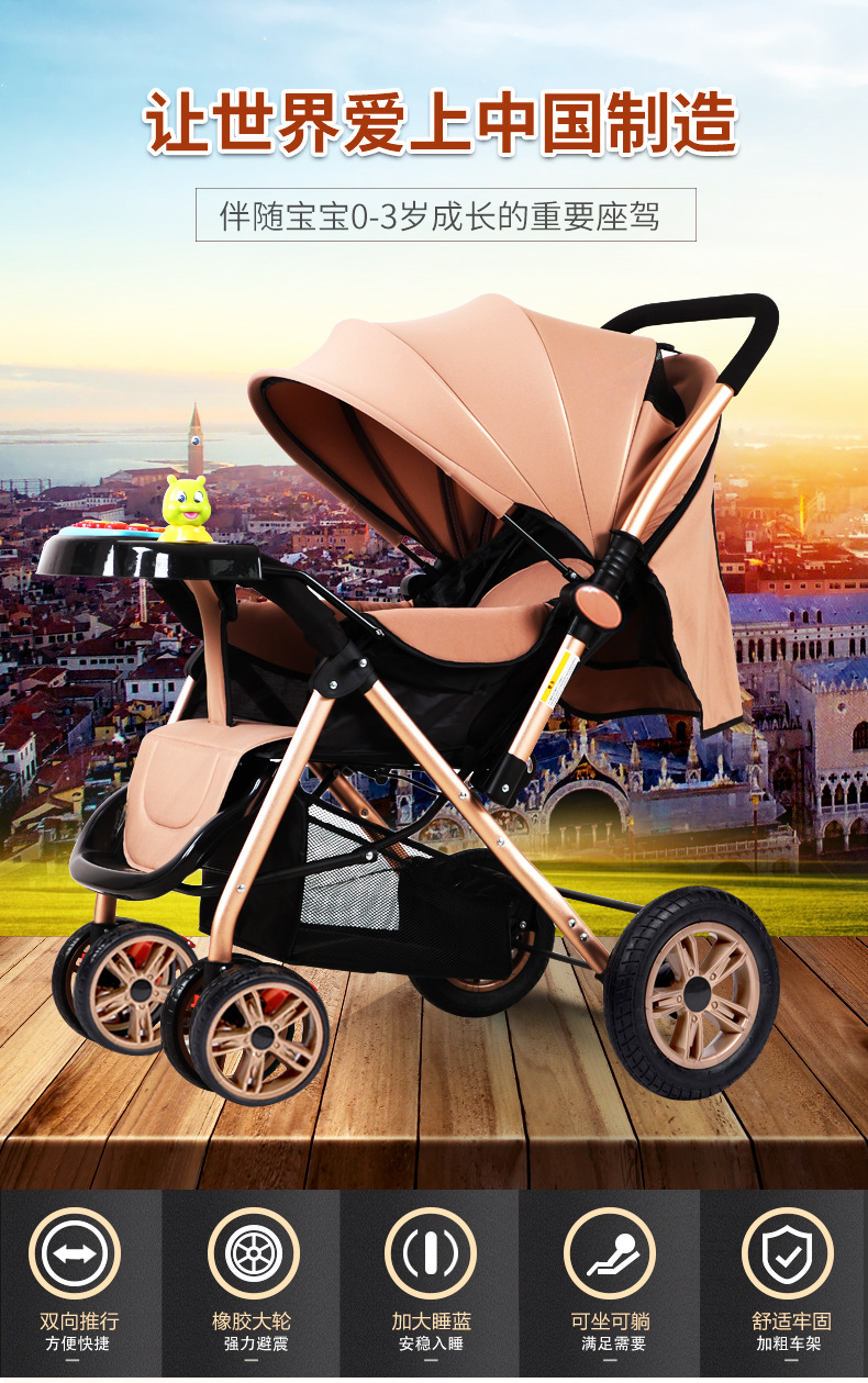 602F Scenery Strollers light fold Portable newborn children baby wheelbarrow