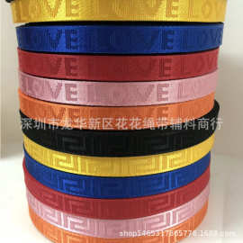现货 仿尼龙织带黑色彩色 字母LOVE MOS鞋材辅料服装箱包装饰织带