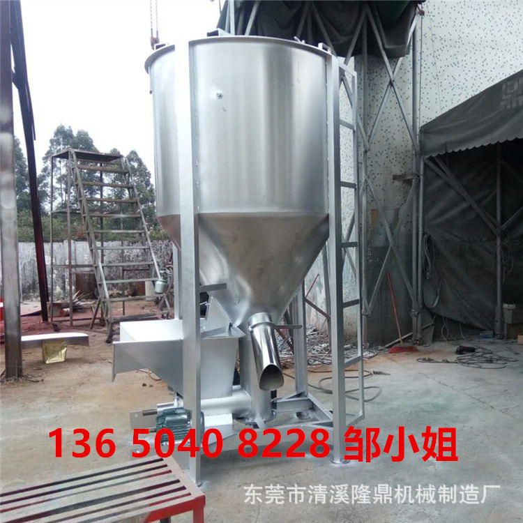 非标定制|不锈钢搅拌机|塑料颗粒立式不锈钢搅拌机|立式加热搅拌