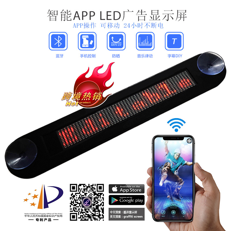 源头厂家高品质可移动APP智能LED广告显示屏车载广告屏店铺广告屏|ru