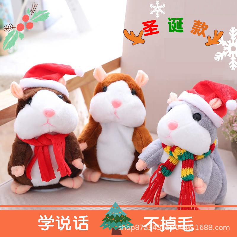 speak Little hamster Walk Nod children Electric Plush Toys Repeat Imitate Parrot Sound recording Little Mouse