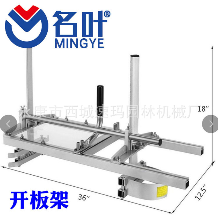 Mingye 14 " - 42" Sierra de cadena Marco de apertura de la placa
