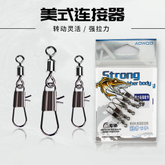 Aolushan American Connecting Clip Fishing Accessories Other Fishing Tackle Saltwater Fishing Gear Wholesale 8mm Ring