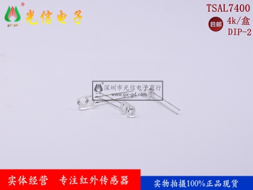 TSAL7400 用途：高功率红外遥控单元，自由空气传输系统，