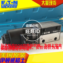 VICKERS��Ȧ280771 115VAC 32W��������617947 XFD50RH-AHD