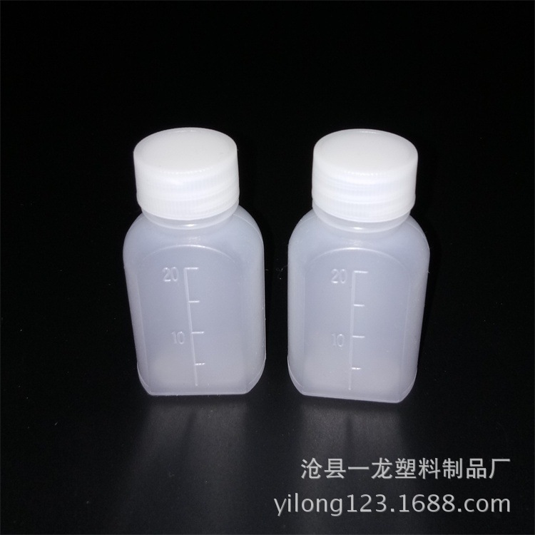 276号-20g扁瓶pe小瓶 20ml液体试剂取样瓶 水族用品刻度瓶20g