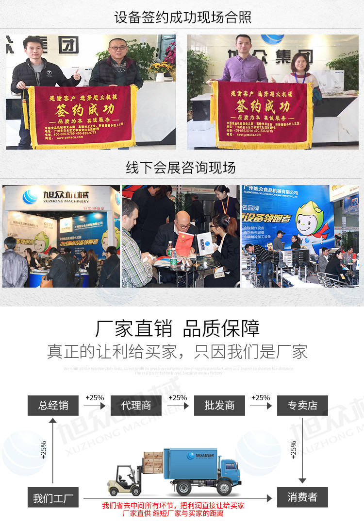 210饺子机750新详情页_19