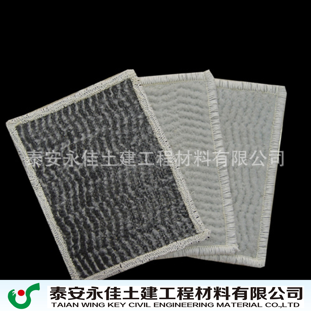 GCL膨润土防水毯 膨润土防水毯 膨润土复合毯