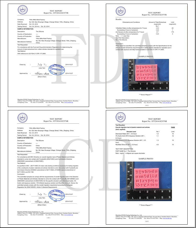 食品验证1_副本宋体