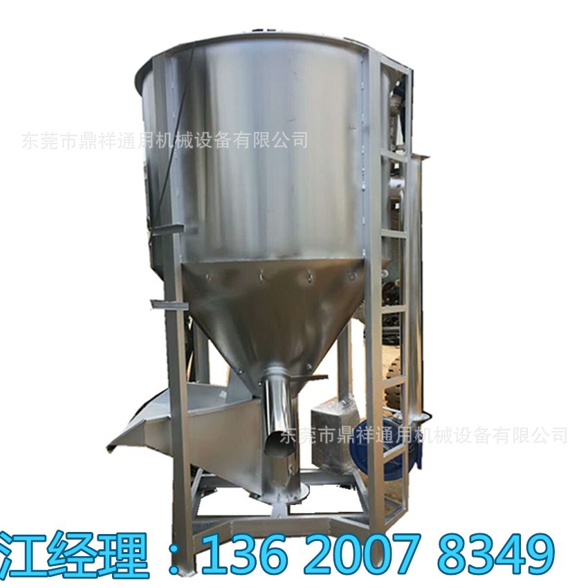 供应大型500KG塑料混色机 塑料搅拌机混料机 专业搅拌机厂家