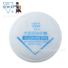 ˬ308m^V ASL-308ͷۉmVVоKN95V