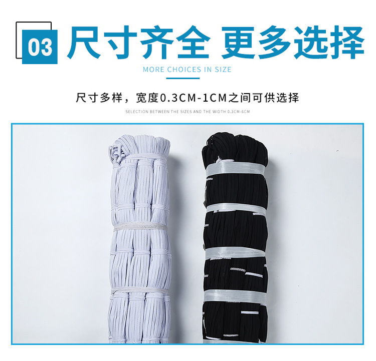 松紧带-11_07.jpg
