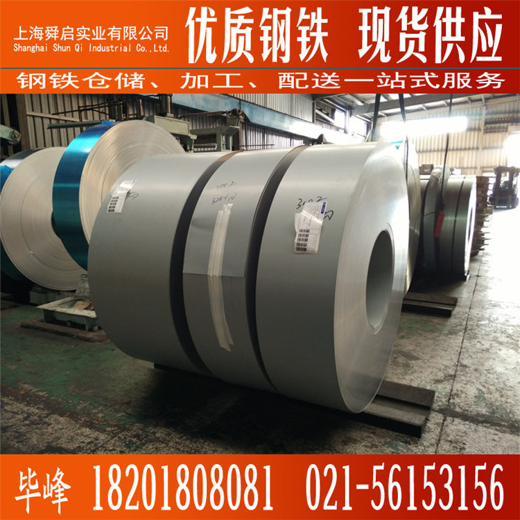 供应宝钢SECCN5环保耐指纹0.4mm电解板 电镀锌板 可定尺开平分条