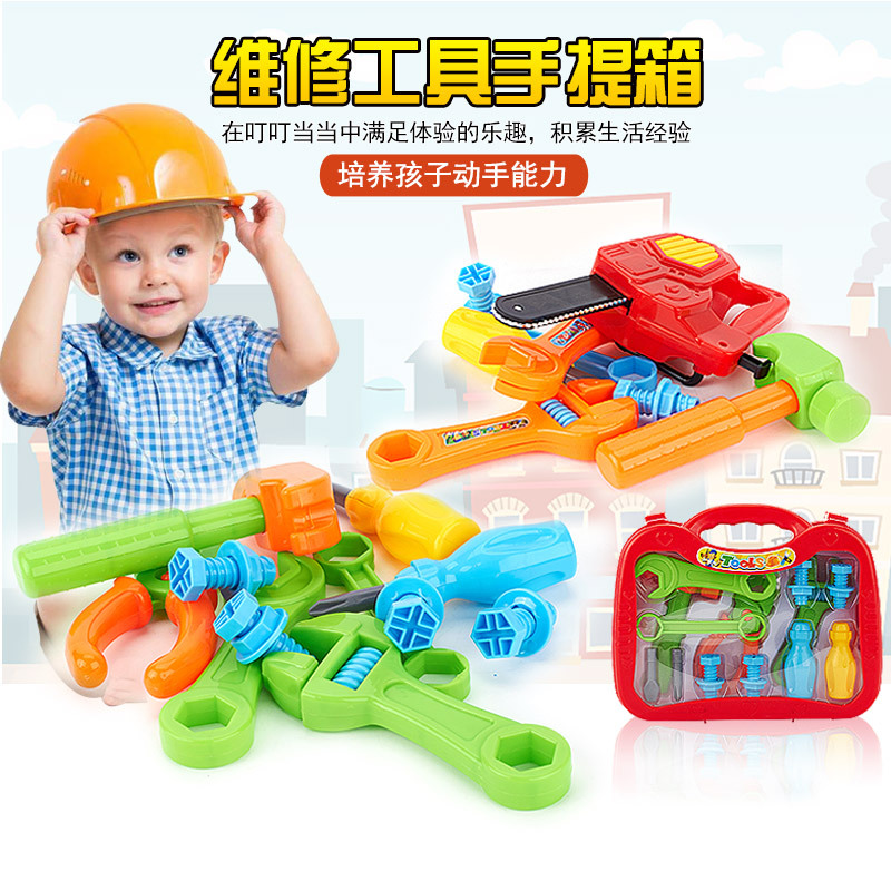 过家家仿真维修工具套装 儿童男孩工程师安全冒地摊早教玩具批发