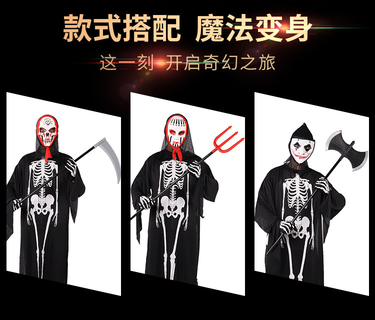 骷髅骨架衣套装详情 (2)