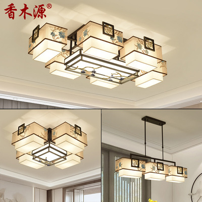 新中式吸顶灯长方形客厅灯组合套餐led灯餐厅卧室书房中国风5071